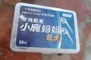 小鹿妈妈 圆线护理牙线棒50支X4盒 剔牙签清洁齿缝家庭装超细便捷 实拍图