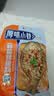 厚味小巷烤鱼料蒜香味200g 烤鱼调味料酱香烤鱼料纸包烤鱼佐料家庭聚餐 实拍图