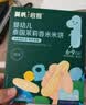 英氏婴幼儿松脆米饼香蕉椰奶味 婴儿零食磨牙饼干宝宝零食尝鲜17.1g 实拍图