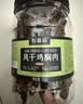 农香森风干鸡胸肉618g麻辣味罐装鸡肉干肉条休闲零食减脂低卡耐嚼即食 实拍图