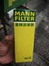 曼牌滤清器（MANNFILTER）WK69燃油滤清器汽油滤芯汽油滤甲壳虫高尔夫宝来速腾途安途观朗逸 实拍图