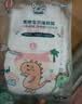 爹地宝贝婴儿尿裤夏季超薄透气纸尿裤奇奇兽L3片(9-14KG) 实拍图