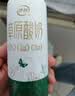 伊利草原酸奶巴氏杀菌原味酸奶230g*10瓶/箱  礼盒装 实拍图