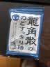 龙角散薄荷草本润喉糖日本进口糖果原味70g*6袋盒装送老师礼物 独立包装 实拍图