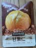 三只松鼠板栗仁40g*11袋无壳即食软糯香甜优质甘栗仁休闲零食坚果炒货 实拍图