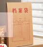 齐心（COMIX）50只装175gA4竖式牛皮纸档案袋侧宽4cm文件袋/资料袋投标专用标书合同文件票据袋 办公文具EA6074 实拍图