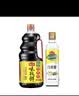 海天 味极鲜生抽酱油1.9L+醋450ml组合装【特级酱油】 实拍图