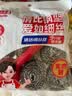 好媳妇清洁钢丝球9个装 带手柄厨房刷锅洗碗神器去油污铁丝钢丝清洁球 实拍图