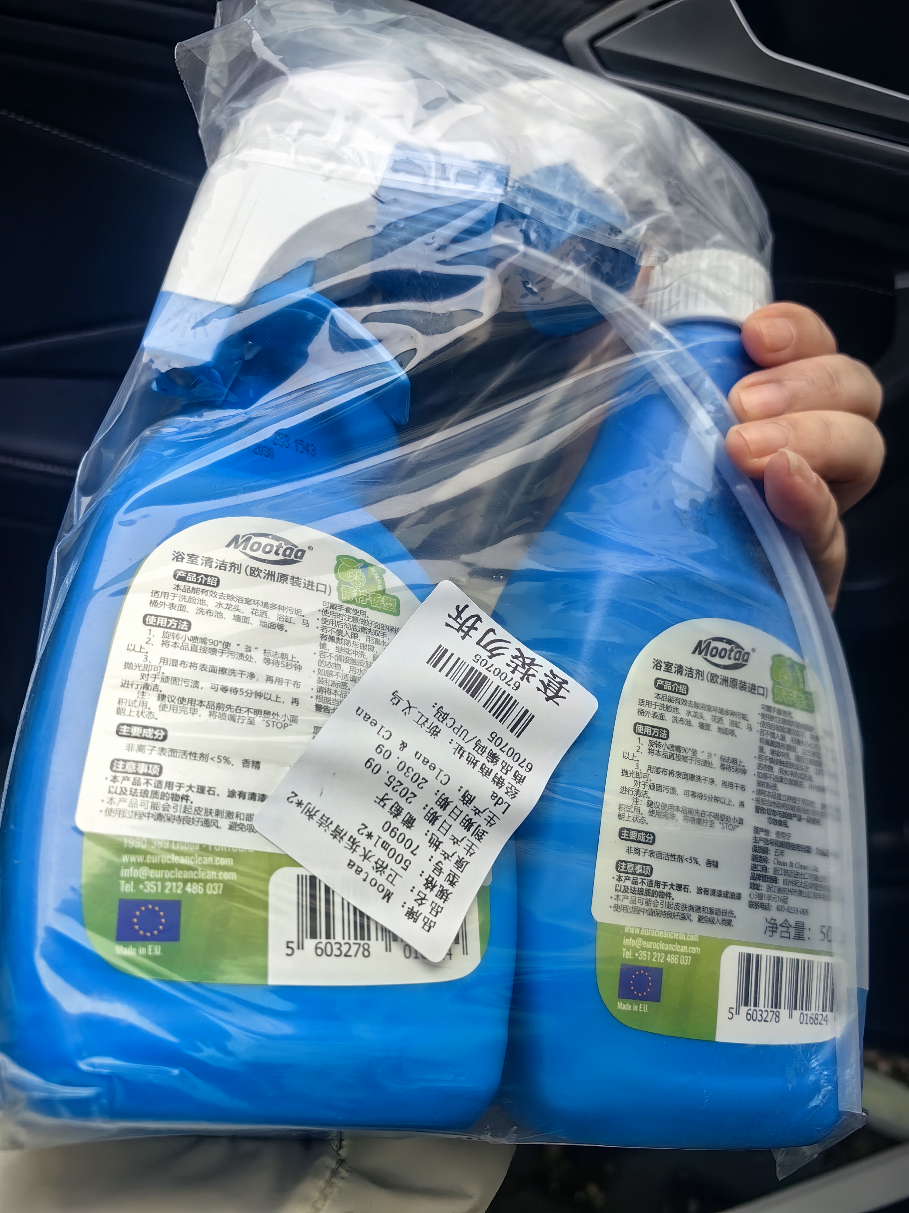 膜太（MOOTAA）欧洲进口浴室清洁剂500ml*2瓷砖玻璃浴缸水垢强力清洗剂 实拍图