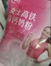 伊利女士高铁高钙奶粉 女士奶粉 益生菌0蔗糖叶酸 营养品送礼 400g 实拍图