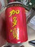 加多宝凉茶植物饮料310ml*24罐 茶饮料整箱(新老包装随机发货) 实拍图