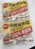 思念玉米蔬菜猪肉蒸煎饺1kg约50只 速食饺子夜宵锅贴营养学生早餐 实拍图