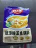 好人家靓汤酸菜鱼调料220g*3袋  酸爽金汤1袋可做1斤鱼 实拍图