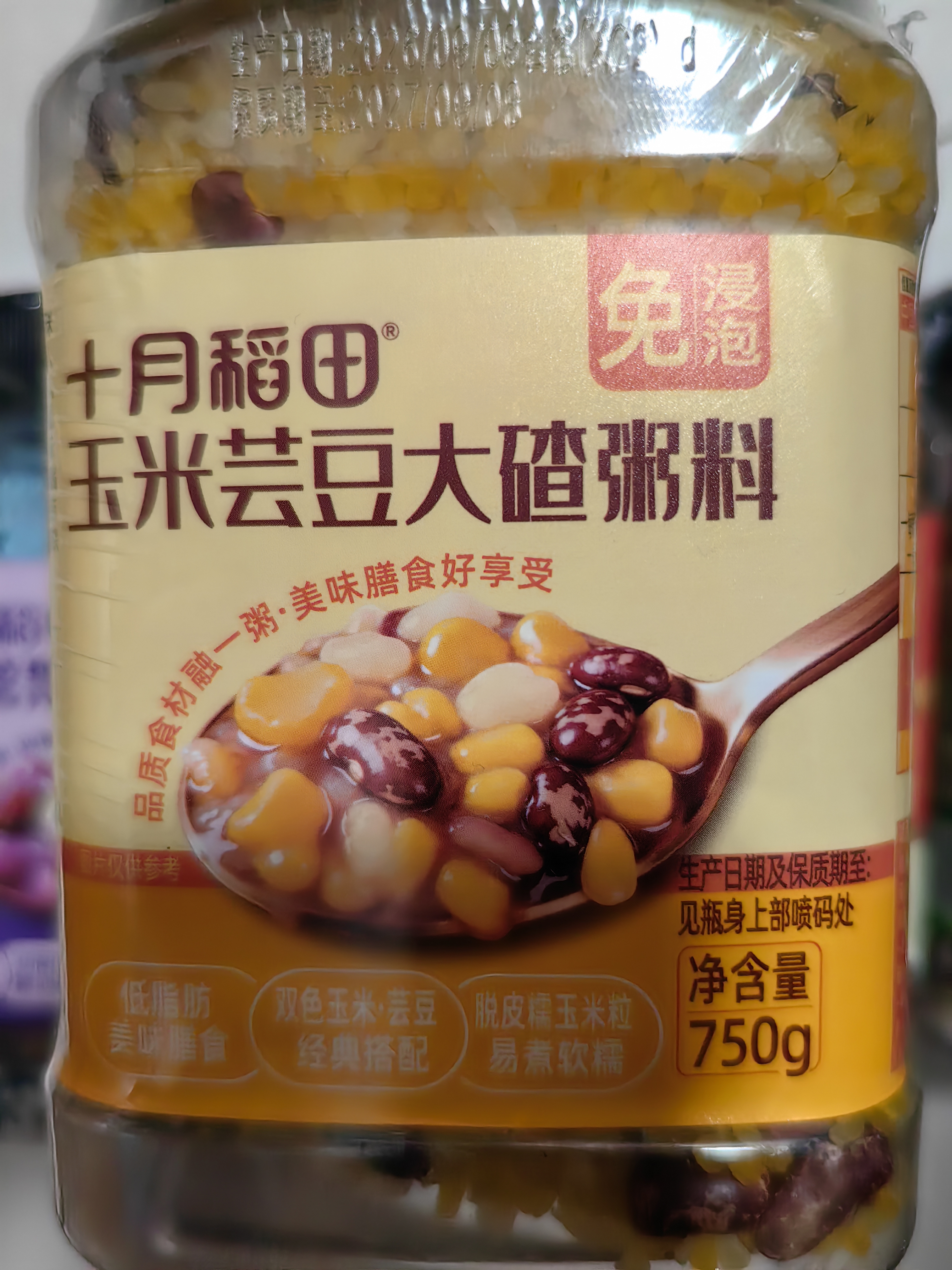 十月稻田 东北大碴粥 1.5斤 免浸泡花芸豆 大玉米碴黏大碴 八宝粥杂粮粥米 实拍图