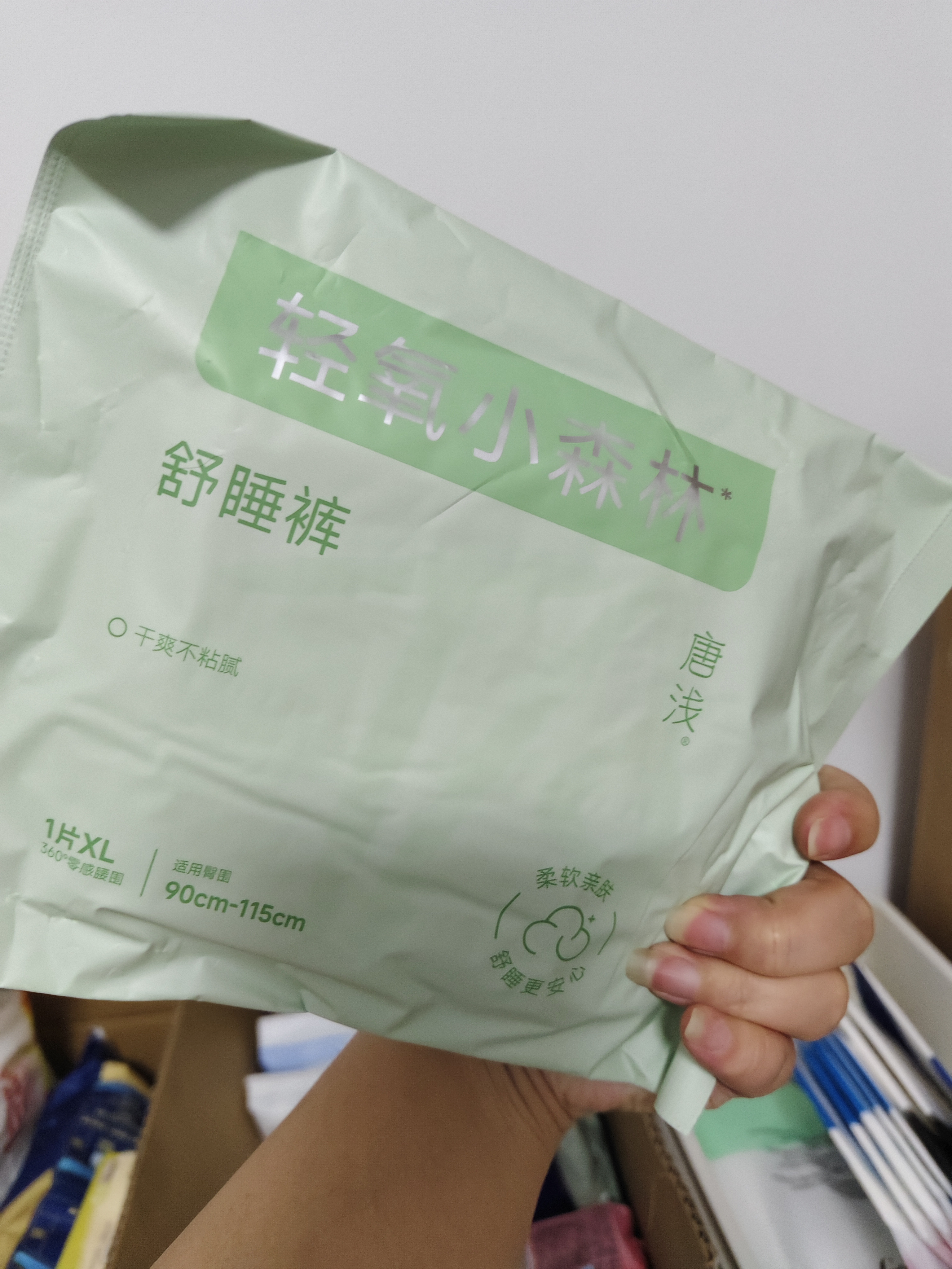 十月结晶唐浅安睡裤产妇卫生巾姨妈经期女安全裤舒睡裤便携试用装XL码1片 实拍图