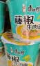 康师傅 方便面 经典藤椒牛肉桶面110g*12 泡面整箱速食 方便食品 实拍图