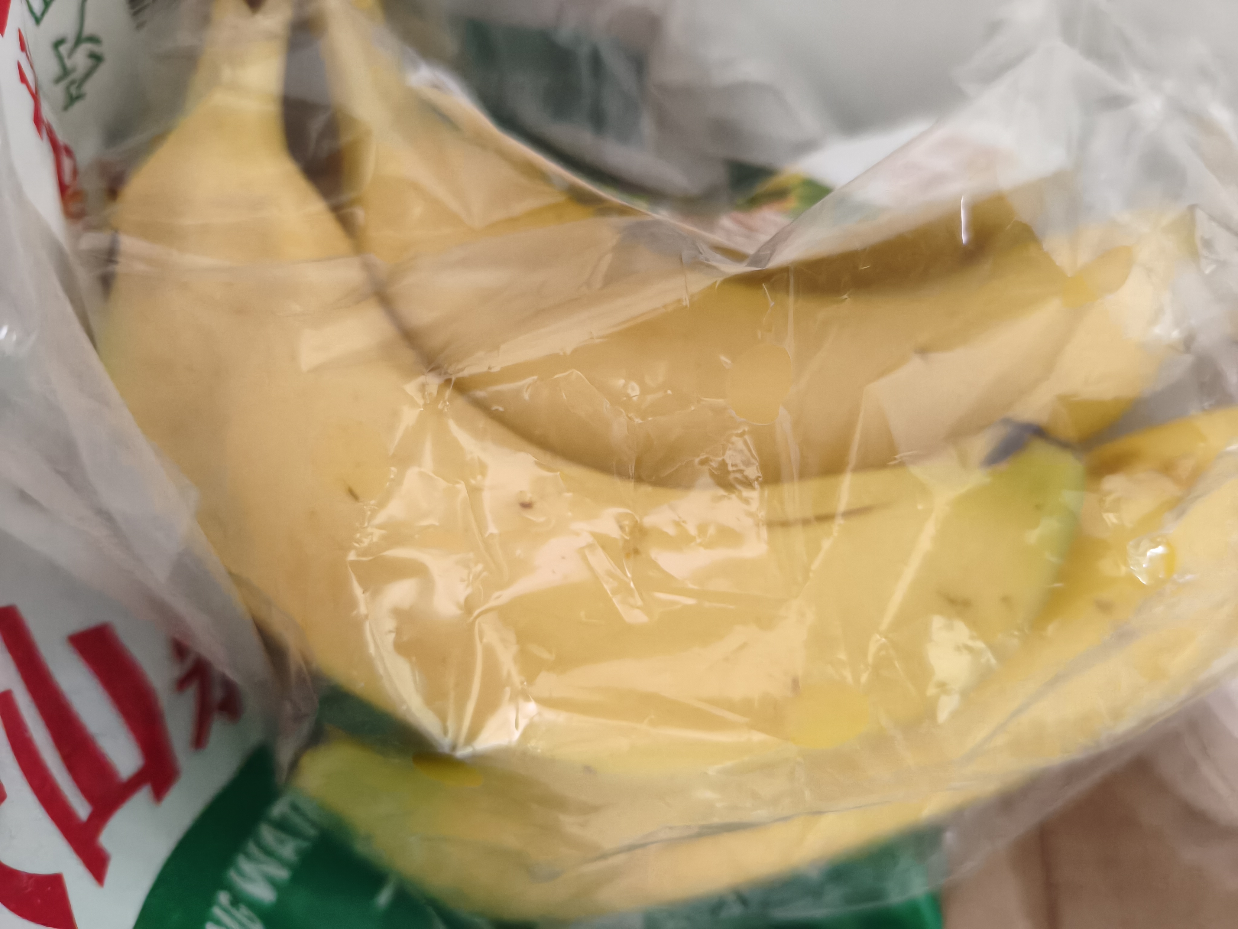 黄胖子进口香蕉650g 实拍图