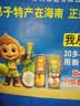 椰树椰汁 245ml*24罐 植物蛋白饮料正宗海南特产 6罐*4组 实拍图
