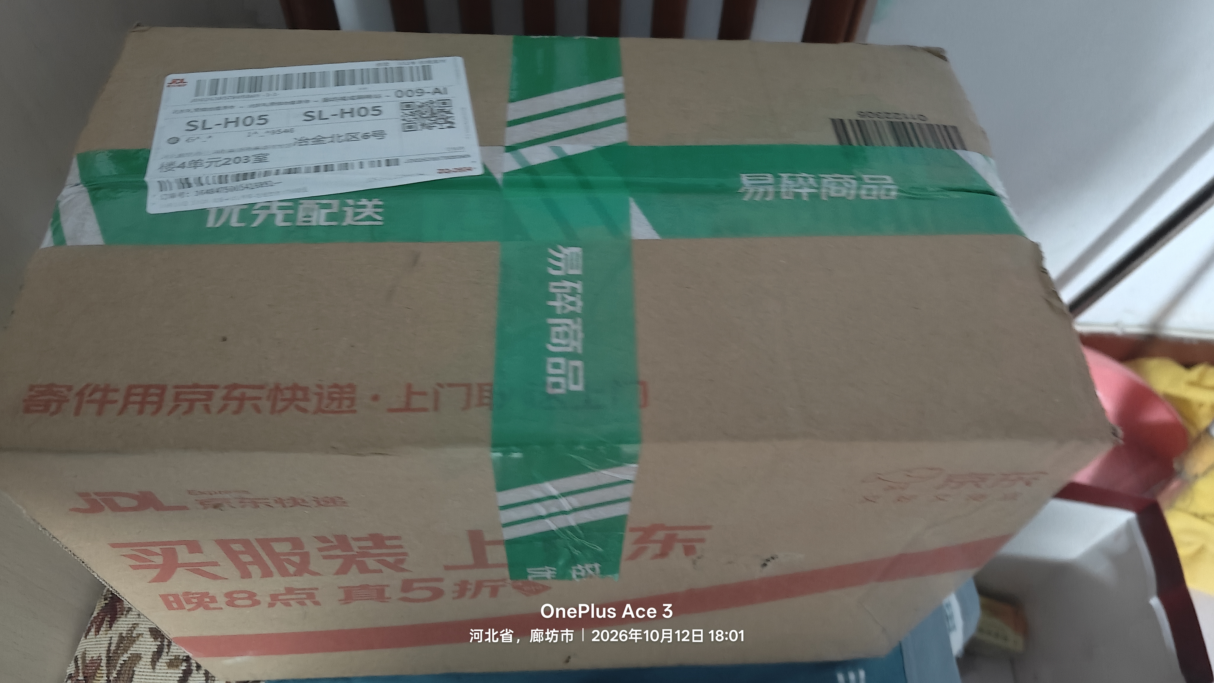 三诺优佳血糖仪家用检测医用级高精准血糖测量仪金榜 仪器+200支试纸 实拍图