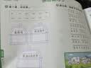 学而思幼小衔接天天练（套装共4本）覆盖一年级140+核心知识点700+精编练习题数学计算几何统计语文拼音看图写话识字古诗综合闯关演练智能批拍幼小衔接数学拼音幼小衔接幼升小暑假作业入学准备测试题 实拍图