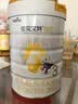佳贝艾特（Kabrita）新悦白婴幼儿配方羊奶粉 3段(1-3岁)800克  低敏好吸收 实拍图