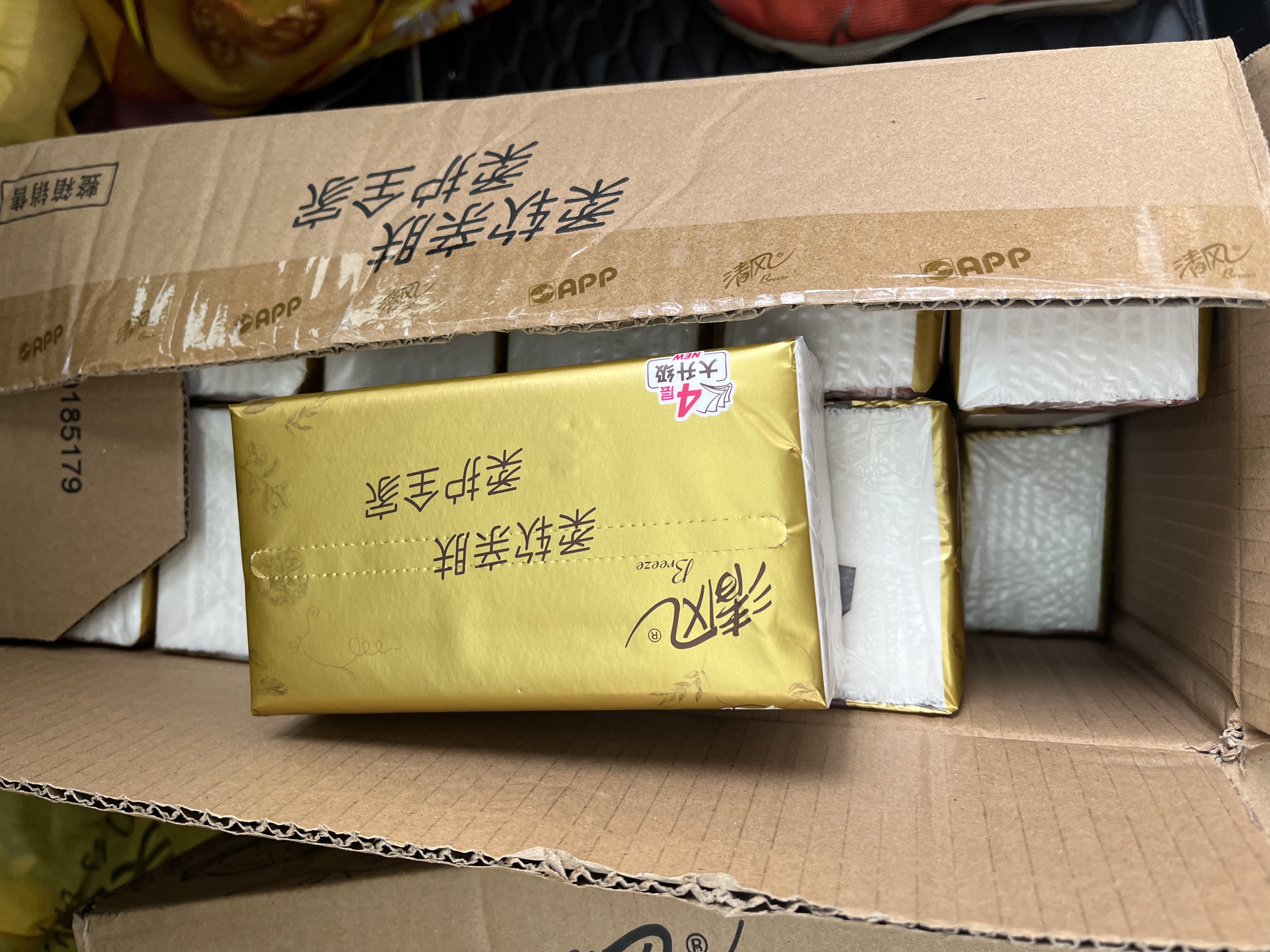 云南白药热敷蒸汽眼罩热敷发热睡眠眼罩蒸汽热敷眼贴缓解眼疲劳睡觉30片 实拍图