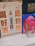 沱牌特级T68(升级版) 浓香型白酒 50度 588ml*2瓶 礼盒装 端午送礼 实拍图