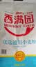 香满园 面粉 中筋粉 家用小麦粉 10斤 包子饺子馒头饼手擀面 中筋面粉 实拍图