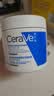 适乐肤（CeraVe）修护C霜454g（保湿补水防干裂干燥男女士面霜身体乳张凌赫同款） 实拍图