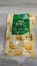 百草味熟制板栗仁含50g*8包坚果炒货板栗子仁即食甘栗仁休闲零食 实拍图