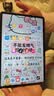 HUAWEIMatePad SE 11英寸 焕新版 华为平板电脑高刷护眼大屏 影音娱乐学生平板学习平板8GB+256GB 星海蓝 实拍图