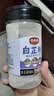 云山半全厨佳系列 白芷粉200g瓶装 去腥增香家用肉馅卤肉炖肉料香辛调料 实拍图