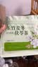 九芝堂玉竹生津水麦冬百合茯苓雪梨苹果桔梗乌梅茶换季茶饮80克 实拍图
