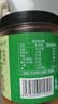 云山半香甜脆黄瓜 下饭菜酱腌菜 香辣酸黄瓜脆腌黄瓜皮500g 实拍图