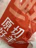 鲜京采惠选 进口原切去骨羊后腿肉净重4斤 烧烤炖煮 实拍图
