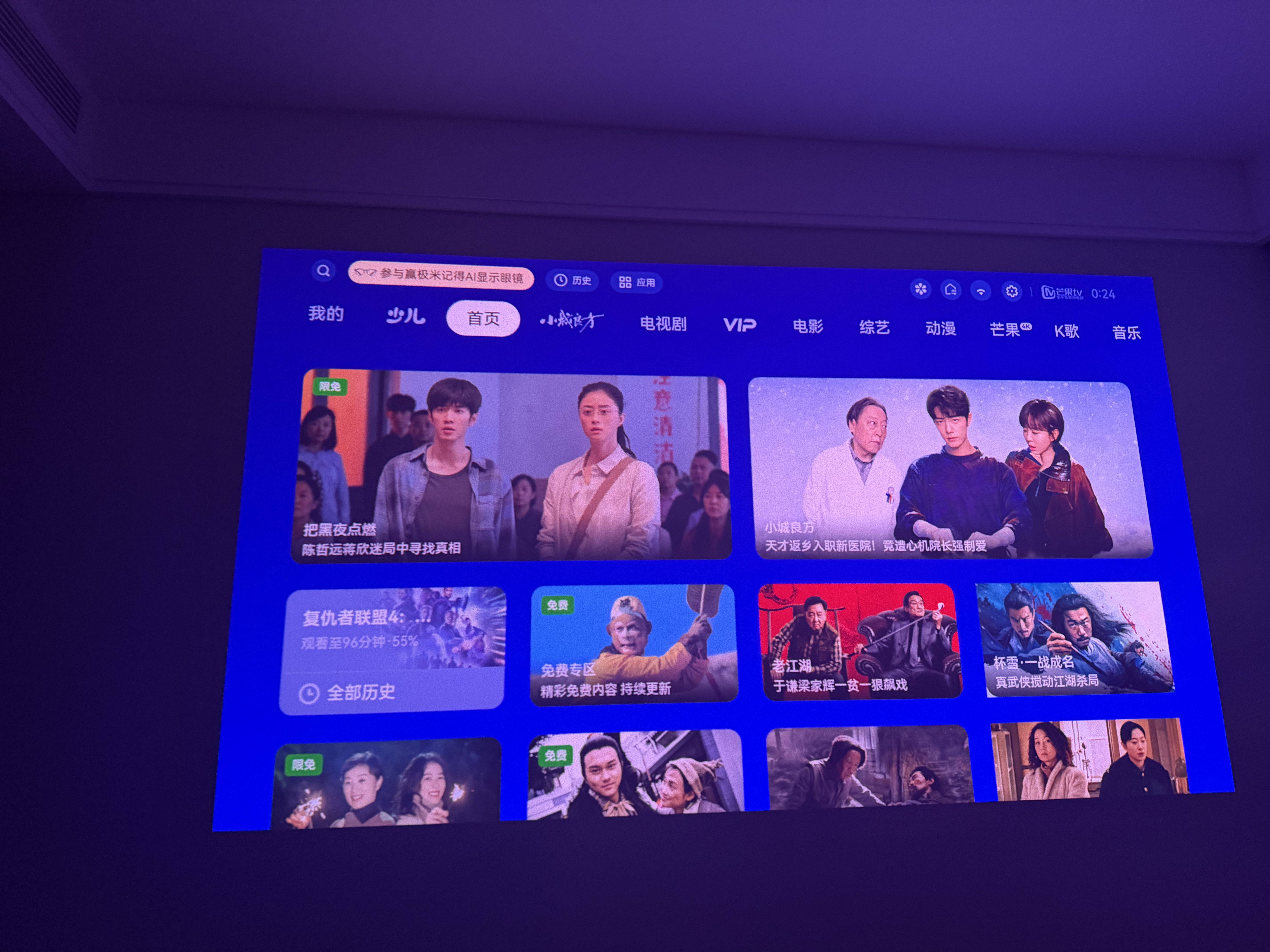极米（XGIMI）Z9X 4K 旗舰版 焕新升级1650CVIA 4K光学变焦三色激光哈曼卡顿家用智能投影仪 国家补贴 实拍图