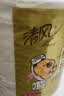 清风【李昀锐同款】抽纸 金装3层100抽*24包S码 餐巾纸抽卫生纸 整箱 实拍图