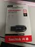 Sandisk闪迪64GB USB3.2 U盘 CZ550黑色 读速100MB/s 安全加密 数据恢复 学习办公电脑车载 高速大容量优盘 实拍图