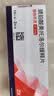 【原研药】倍他乐克 琥珀酸美托洛尔缓释片 47.5mg*14片/板*2板/盒 4盒装 实拍图