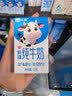 天润4.0g蛋白原生高钙新疆纯牛奶整箱125g*16盒礼盒装早餐奶京东自营 实拍图