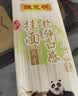 陈克明软弹月牙面5连包 5*100g 面挂面月牙面条高加水 实拍图