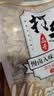 MAOKE毛嗑打手瓜子500g多味恰恰水洗脱皮大颗粒古法葵花籽坚果炒货零食 实拍图