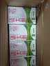 蒙牛【新鲜日期】全脂纯牛奶250ml*21盒 3.2g蛋白 送礼优先 实拍图