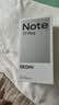 小米（MI）REDMI Note 17 Pro 12+256黑 9000mAh大电池 抗摔防水 AI反诈 国家补贴 红米note15pro新款 5g手机 实拍图