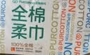 全棉时代洗脸巾80抽*1包100%纯棉柔巾一次性毛巾擦脸面巾抽取式20*20CM 实拍图
