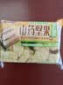 麦酥园 沙琪玛零食早餐面包饼干蛋糕点心无糖精休闲零食品办公室解馋4斤 实拍图