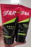 高夫净源控油火山泥洁面乳50g 男士护肤品 实拍图