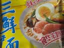 华丰三鲜伊面方便面原味整箱24袋*86g火锅面速食休闲零食干脆面早餐 实拍图