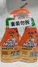 威猛先生（Mr Muscle）油污清洁剂 455g*2瓶 柑橘香 厨房重油污净油烟机清洗剂 实拍图