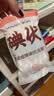 海氏海诺碘伏消毒棉签棉棒新生儿婴儿脐带肚脐消毒棉球碘酊独立装200支 实拍图
